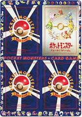 Japanese Pokemon Vending Sheet Series 3 (Green Back)